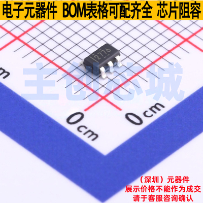 电荷泵 LM2776DBVT SOT-23-6 TI/德州 电子元器件配单全新原装