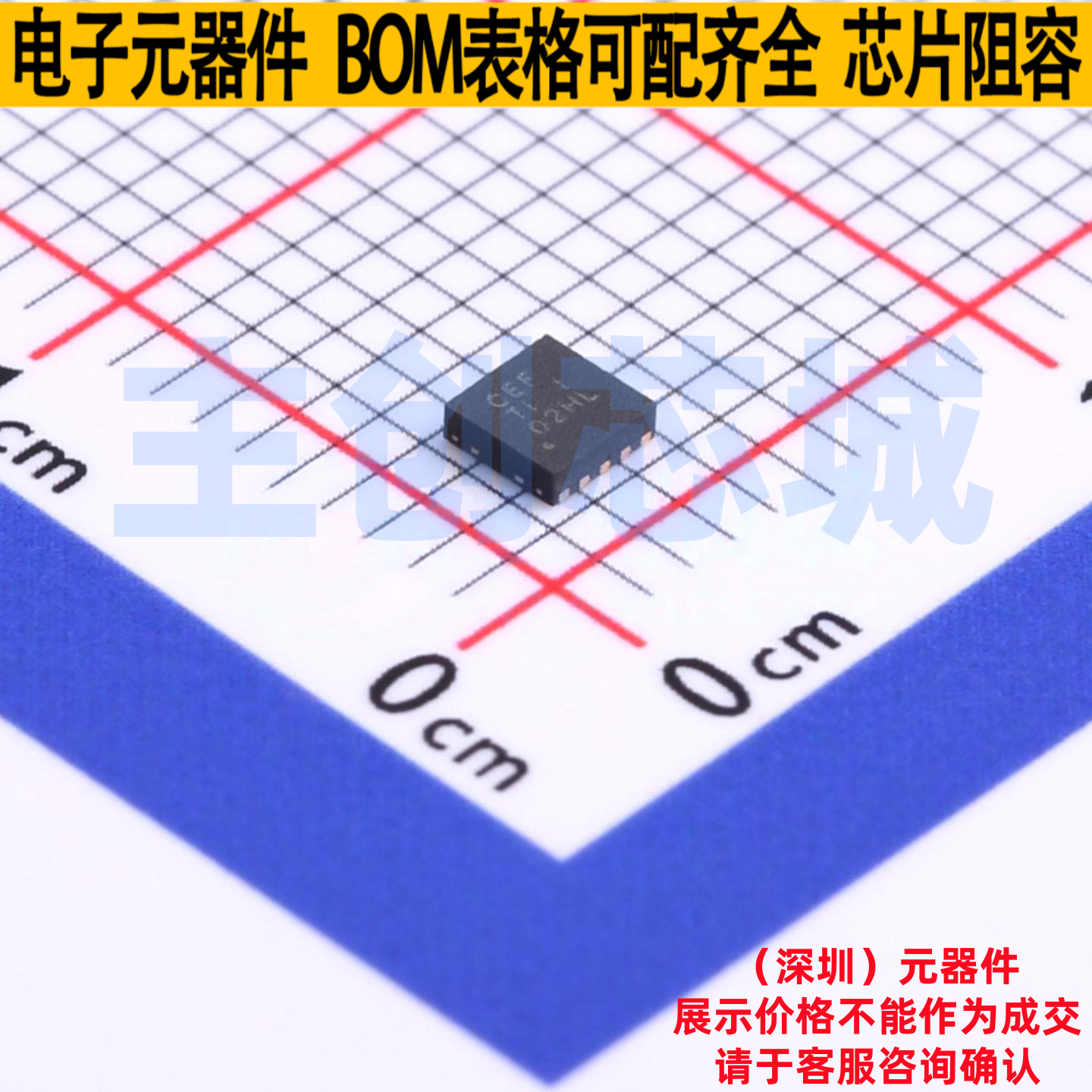 DC-DC电源芯片 TPS63031DSKR SON-10 TI/德州 电子元器件全新原装
