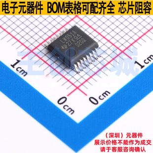 模拟开关/多路复用器 SN74LV4051ADBR SSOP-16 TI/德州 全新原装