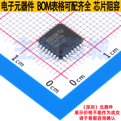 ADC/DAC芯片 PCM2706PJT TQFP-32 TI/德州 电子元件配单全新原装