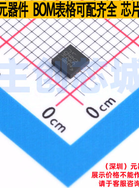 DC-DC电源芯片 LT8333RDD#PBF DFN-10 ADI(亚德诺) 电子元件配单