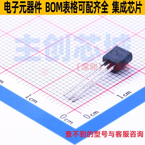 场效应管(MOSFET) 2N7000 TO-92 onsemi(安森美) 电子元器件配单
