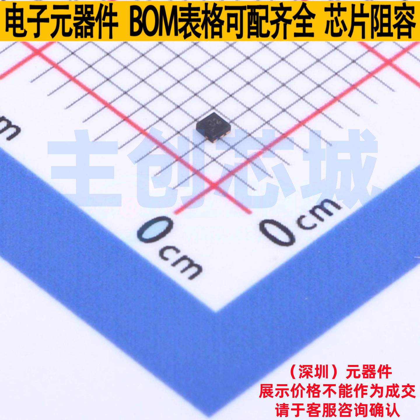 转换器/电平移位器 SN74AUP1T34DSFR X2-SON-6 TI/德州 全新原装
