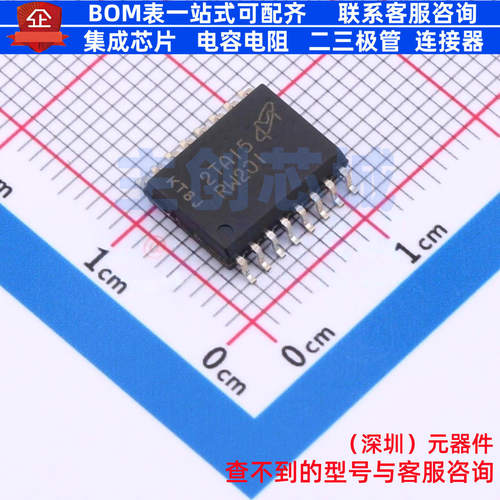NOR FLASH MT25QL256ABA8ESF-0AAT SO-16 micron(镁光) 全新原装