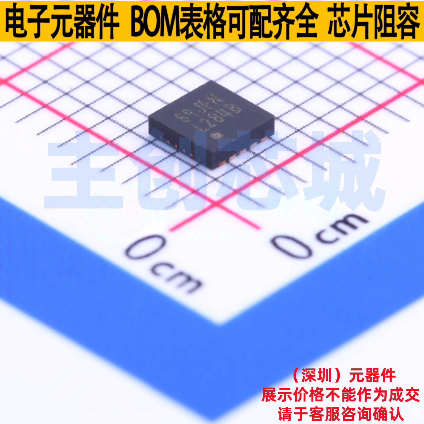 DC-DC电源芯片 LMR12020XSD/NOPB WSON-10(3.1x3.1) TI/德州