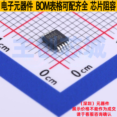 AC-DC控制器和稳压器 LM5030MM/NOPB VSSOP-10 TI/德州 全新原装
