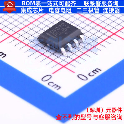 FET输入运放 MC34072VDR2G SOIC-8 onsemi(安森美) 电子元件配单