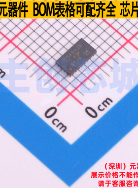 DC-DC电源芯片 TPS543A26RYSR WQFN-17-FCRLF(2.5x4.5) TI/德州