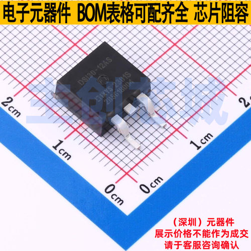 通用二极管 DSI30-12AS-TRL TO-263 Littelfuse/力特 电子元器件