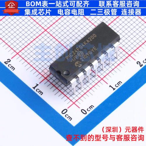 单片机(MCU/MPU/SOC) PIC24F04KA200-I/P PDIP-14 MICROCHIP(微芯