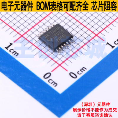数模转换芯片DAC DAC7568IAPW TSSOP-14 TI/德州 电子元器件配单