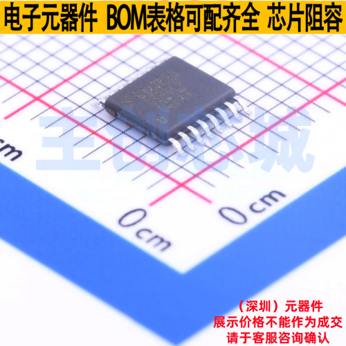 LVDS芯片 DS90LV047ATMTCX/NOPB TSSOP-16 TI/德州 电子元件配单
