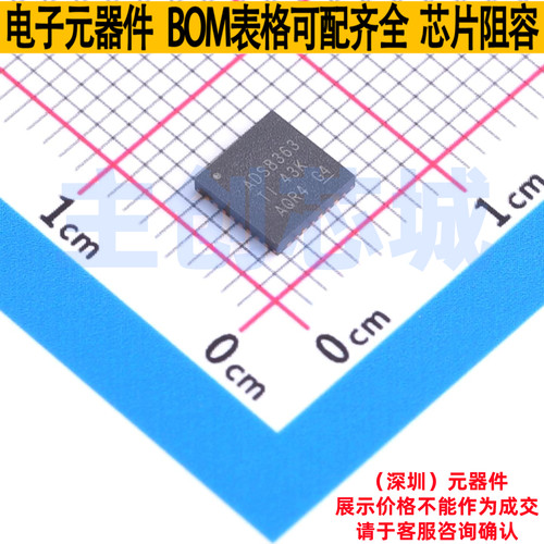 模数转换芯片ADC ADS8363SRHBR VQFN-32 TI/德州 电子元器件配单