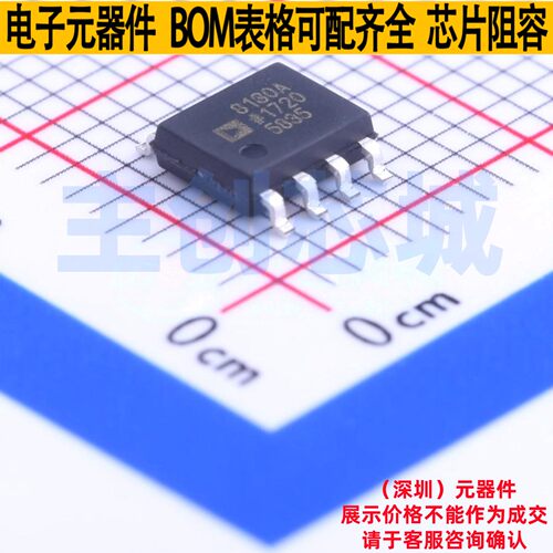 差分运放 AD8130ARZ SOIC-8 ADI(亚德诺) 电子元器件配单全新原装