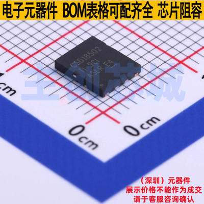 场效应管(MOSFET) CSD18502Q5B VSON-CLIP-8(6x5) TI/德州 元器件