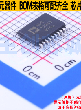 模拟开关/多路复用器 ADG1234YRUZ TSSOP-20 ADI(亚德诺) 元器件