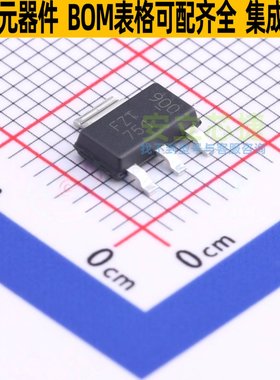 三极管(BJT) FZT751QTA SOT-223 DIODES(美台) 电子元件全新原装