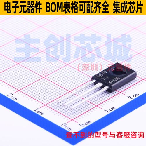 三极管(BJT) 2N4920G TO-126 onsemi(安森美) 电子元器件全新原装