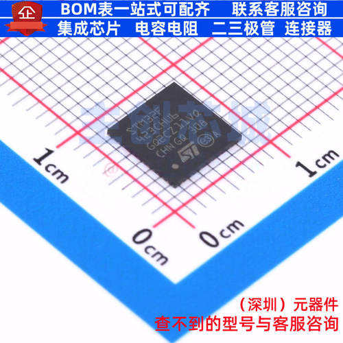 单片机(MCU/MPU/SOC) STM32F423CHU6 UFQFPN-48 意法半导体 原装