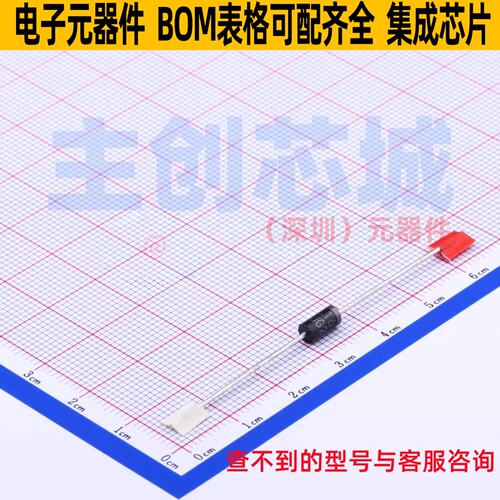 快恢复/高效率二极管 UG2007 DO-15 DIODES(美台) 电子元器件配单