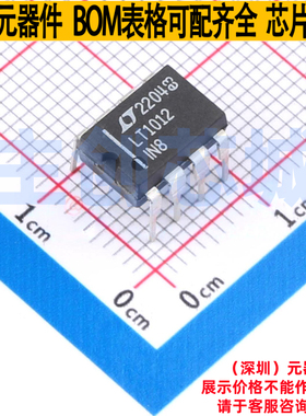 精密运放 LT1012IN8#PBF PDIP-8 ADI(亚德诺) 电子元器件全新原装