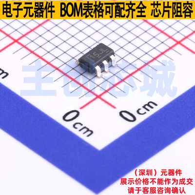 功率电子开关 TPS2553DDBVT SOT-23-6 TI/德州 电子元件全新原装