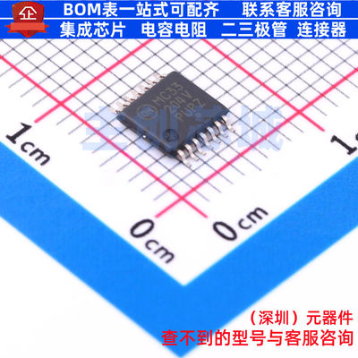 运算放大器 NCV33204DTBR2G TSSOP-14 onsemi(安森美) 电子元器件
