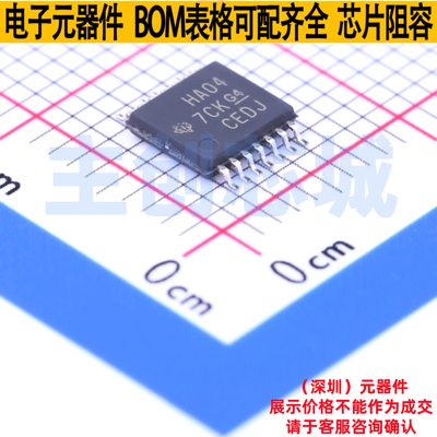 反相器 SN74AHC04PWRG4 TSSOP-14 TI/德州 电子元件配单全新原装