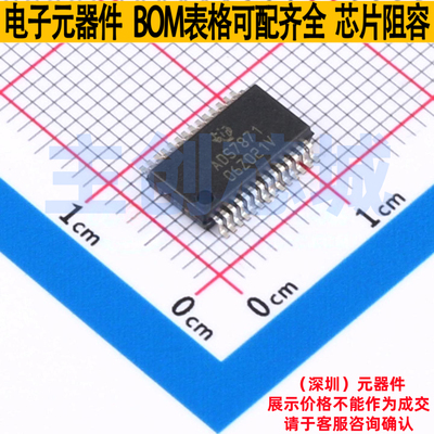 ADC/DAC芯片 ADS7871IDBR SSOP-28 TI/德州 电子元件配单全新原装