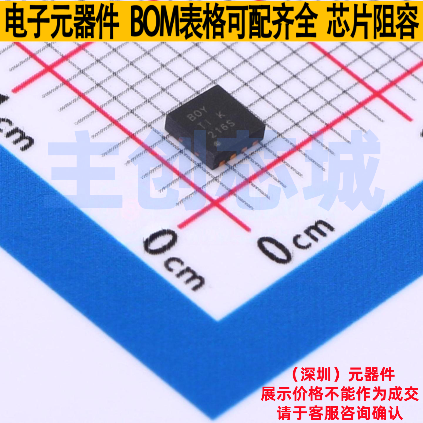 ADC/DAC芯片 XTR117AIDRBT SON-8 TI/德州 电子元件配单全新原装