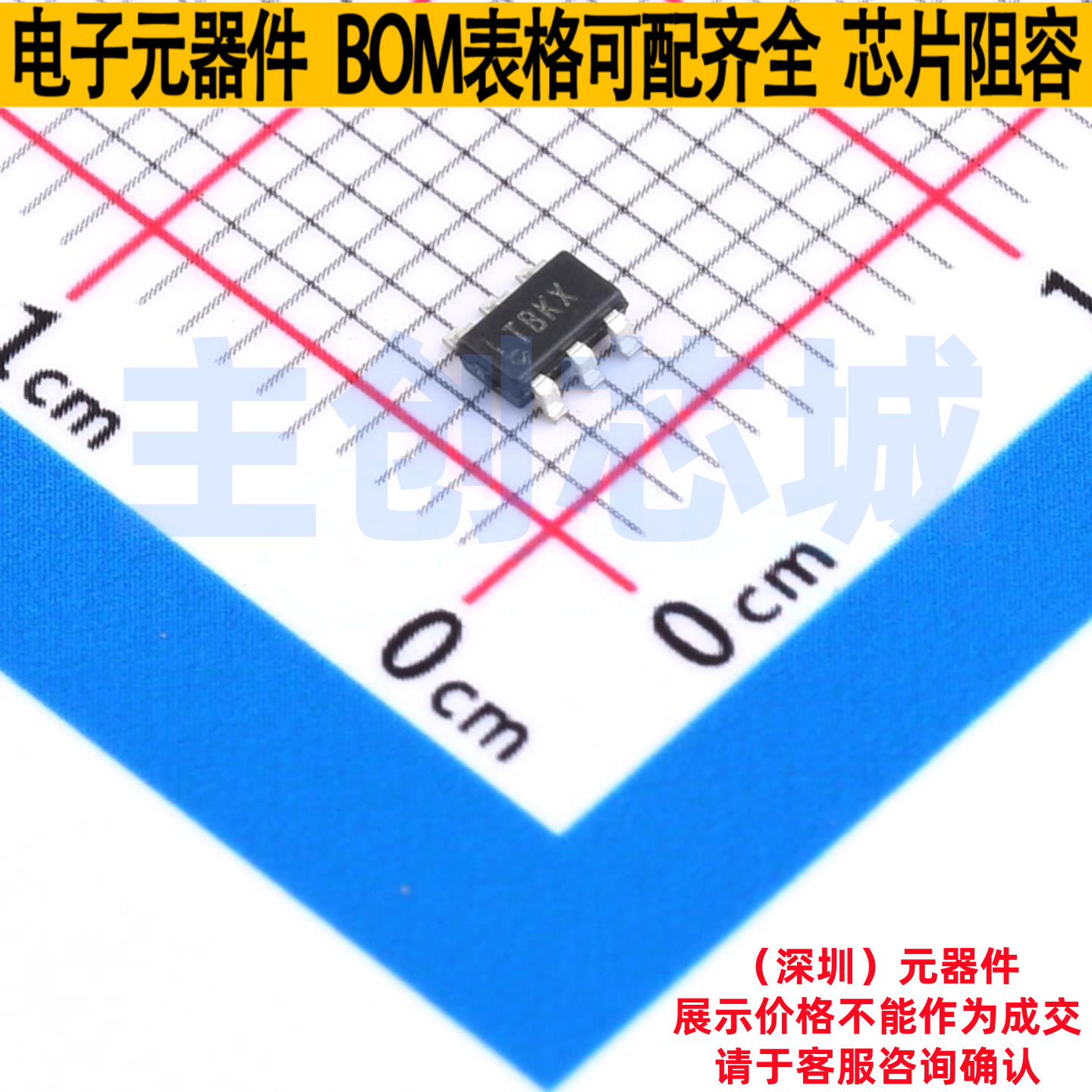 DC-DC电源芯片 LT3483ES6#TRMPBF TSOT-23-6L ADI(亚德诺) 元器件
