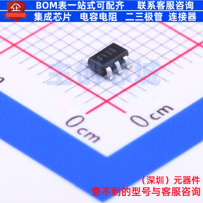 线性稳压器(LDO) LD2981CM33TR SOT-23-5 意法半导体 电子元器件