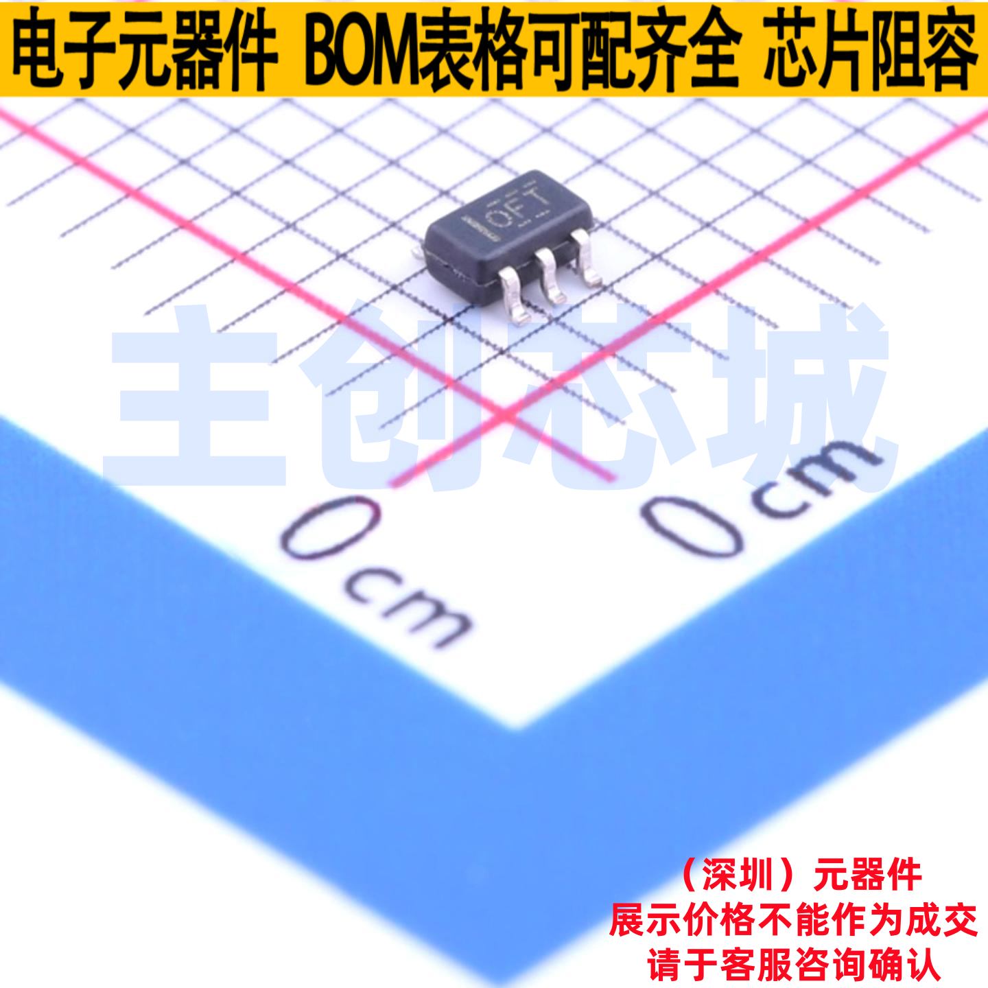 电流感应放大器 INA214AQDCKRQ1 SC-70-6 TI/德州 电子元器件配单