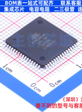 单片机(MCU/MPU/SOC) ATMEGA645-16AUR TQFP-64 MICROCHIP(微芯)