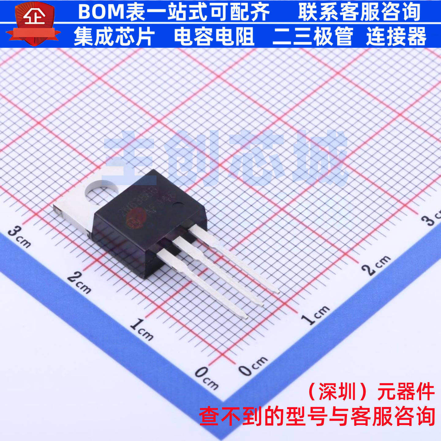 达林顿管 2N6388G TO-220 onsemi(安森美) 电子元件配单全新原装,电子元器件市场,集成电路（IC）,淘宝优惠券,粉丝福利购,淘宝优惠卷