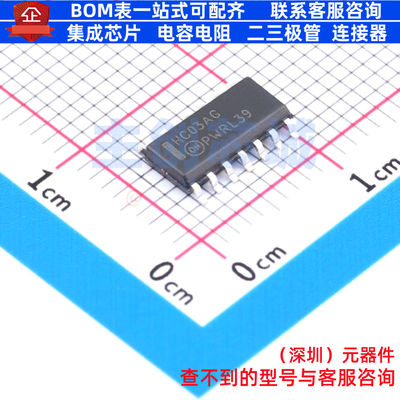 逻辑门 MC74HC03ADG SOIC-14 onsemi(安森美) 电子元器件全新原装