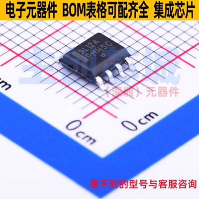 线性稳压器(LDO) MC79L12ACDG SOIC-8 onsemi(安森美) 电子元器件