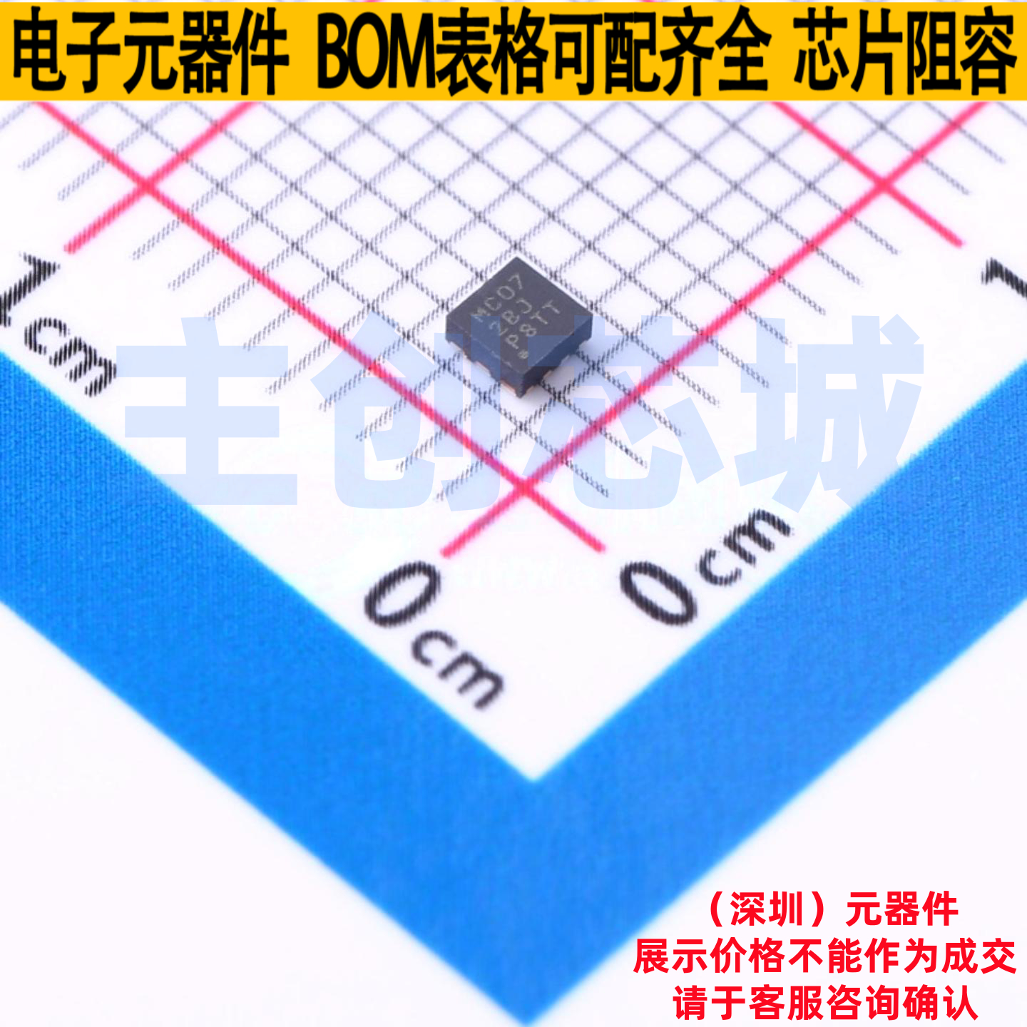 DC-DC电源芯片 LMR36506R5RPER VQFN-9(2.1x2.1) TI/德州 元器件