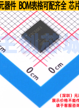 时钟缓冲器/驱动器/分配器 CDCDB803RSLR VQFN-48 TI/德州 元器件