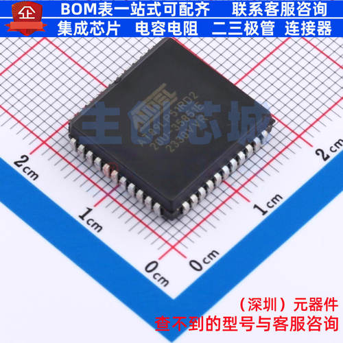 单片机(MCU/MPU/SOC) AT89LP51RD2-20JU PLCC-44(16.6x16.6) MICR