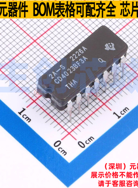 逻辑门 CD4023BF3A - TI/德州 电子元器件配单全新原装