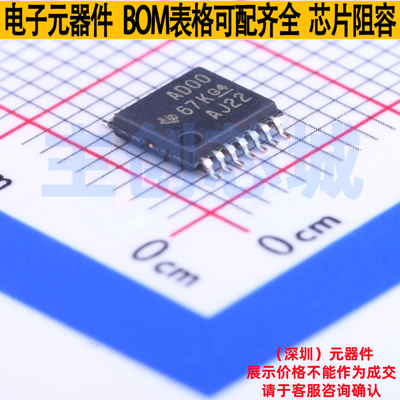 逻辑门 SN74ACT00PWR TSSOP-14 TI/德州 电子元器件配单全新原装