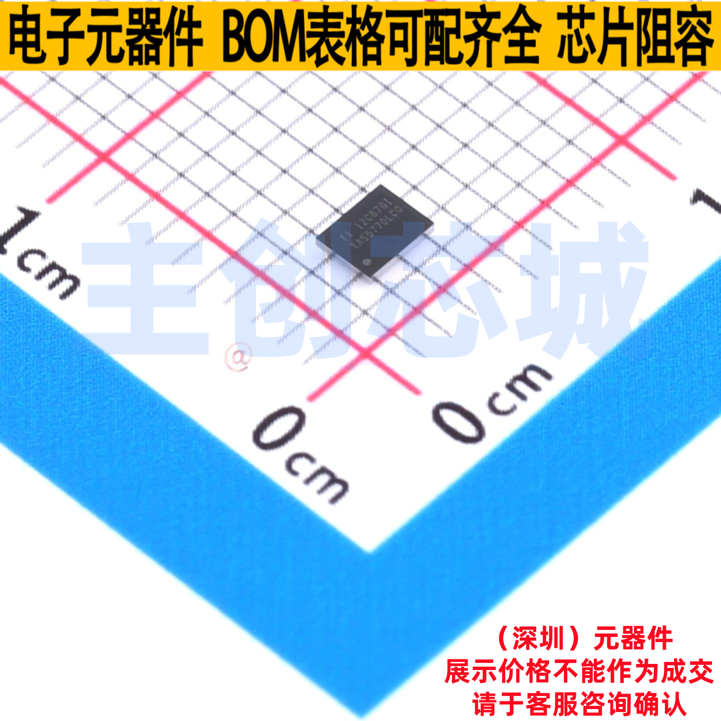 音频功率放大器 TAS5770LC0YFFR DSBGA-30 TI/德州 电子元件配单