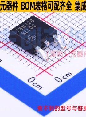 线性稳压器(LDO) MC78M12CDTRKG TO-252 onsemi(安森美) 全新原装