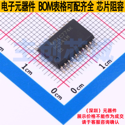 缓冲器/驱动器/收发器 CD74HC541M96 SOIC-20 TI/德州 电子元器件
