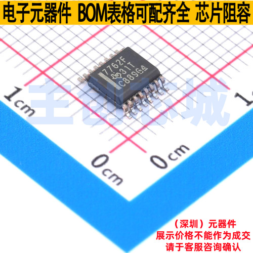 数字隔离器 ISO7762FDBQR SSOP-16 TI/德州 电子元件配单全新原装