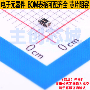自恢复保险丝 SMD0603B004TF 0603 Brightking/君耀 电子元件配单