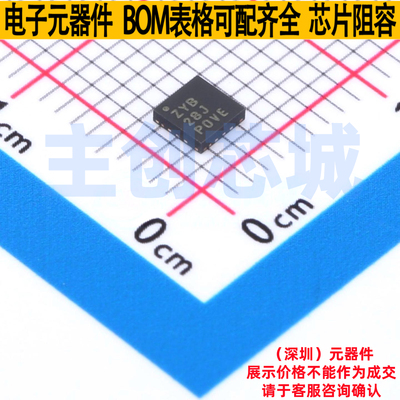 USB转换芯片 TUSB1105RTZR WQFN-16 TI/德州 电子元器件全新原装