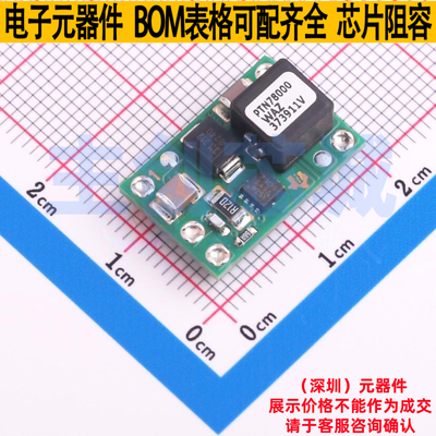 DC-DC电源模块 PTN78000WAZ SMD-5P,19.1x12.7mm TI/德州 元器件