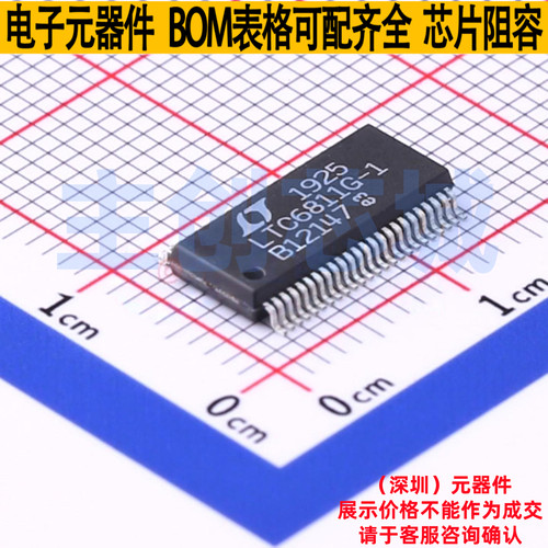 电池管理 LTC6811HG-1#3ZZTRPBF SSOP-48 ADI(亚德诺) 电子元器件